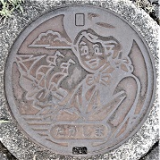 高島町マンホール