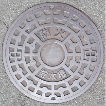 高島町防火水槽