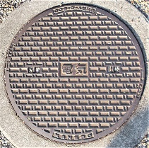高月町マンホール