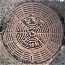 滋賀県消雪仕切弁