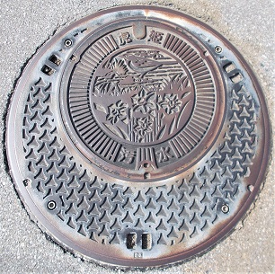 虎姫町マンホール