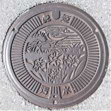 虎姫町マンホール