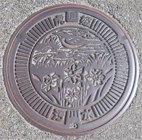 �ՕP���}���z�[��