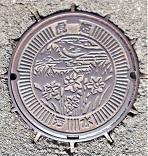 虎姫町マンホール