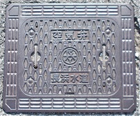 長浜水道空気弁