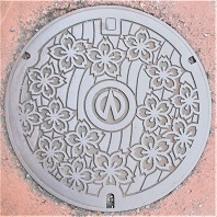 和田山町マンホール