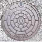 和田山町マンホール