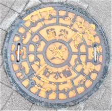 和田山町防火水槽