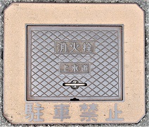 �a�c�R�����ΐ�