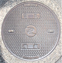 ���ݏȃ}���z�[��