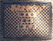 �ޗǎs���ΐ�