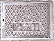 �ޗǎs�ʐ���