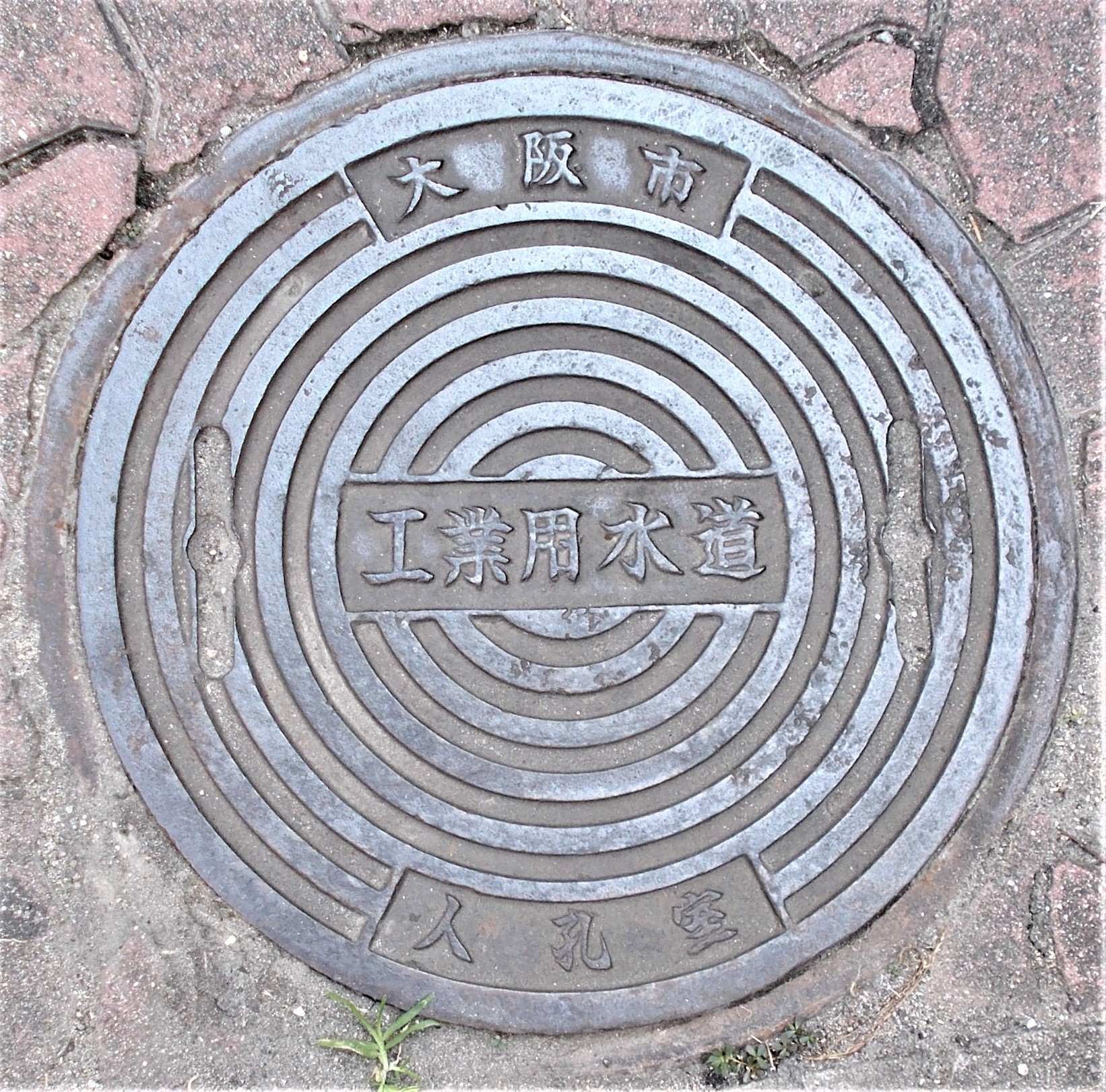 ���s�H�Ɨp�����l�E��