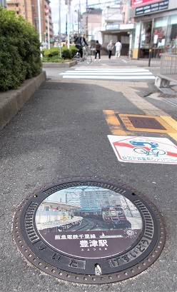 ���c�s�}���z�[��