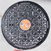 ���{�}���z�[��