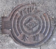 ���s�s�o���u