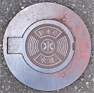 ���s�s�o���u