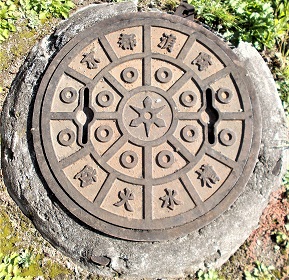 ���s�s�h�ΐ���