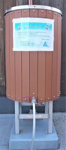 ���s�s�J�������^���N