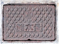 ����s�ʐ���