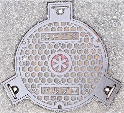 �_�ˎs�o���u��