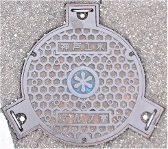 �_�ˎs�o���u��