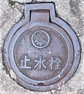 ���{�s�~����