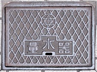 ���{�s�ʐ���