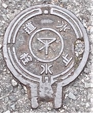 ���s�~����