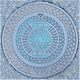 �I���s�d�ؕ�