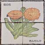 �I���s�Δ�