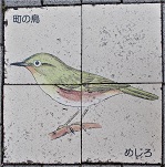 �I���s�Δ�