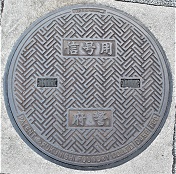 ���{�}���z�[��