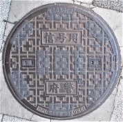 ���{�}���z�[��