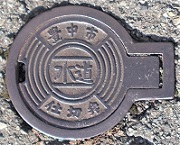 �L���s�d�ؕ�