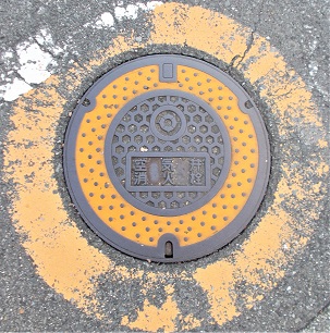 �L���s��C�ُ��ΐ�