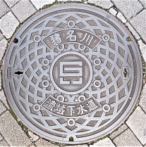 ���Ɍ������� ���扺�����}���z�[��