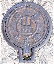 �쐼�s�~����