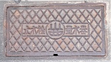 �쐼�s�ʐ���