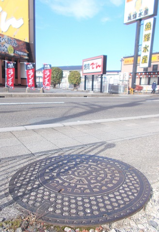 ���Îs�}���z�[��