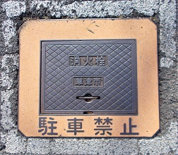 ���Îs���ΐ�