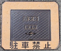 ���Îs���ΐ�