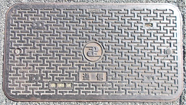 ���ݏȒʐM�}���z�[��