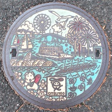 ��Îs�}���z�[��