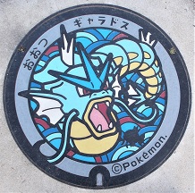 ��Îs�}���z�[��