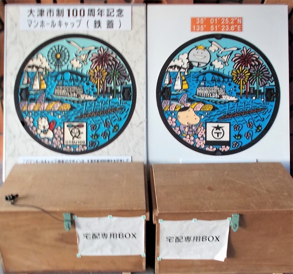 ��Îs�}���z�[���W���W