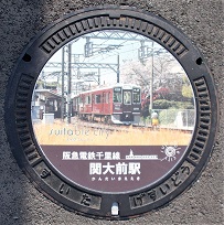 ���c�s�}���z�[��