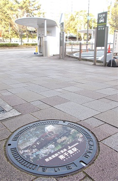 ���c�s�}���z�[��