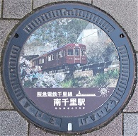 ���c�s�}���z�[��