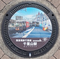 ���c�s�}���z�[��